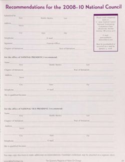 2007-2008_Vol_111 page 30.jpg